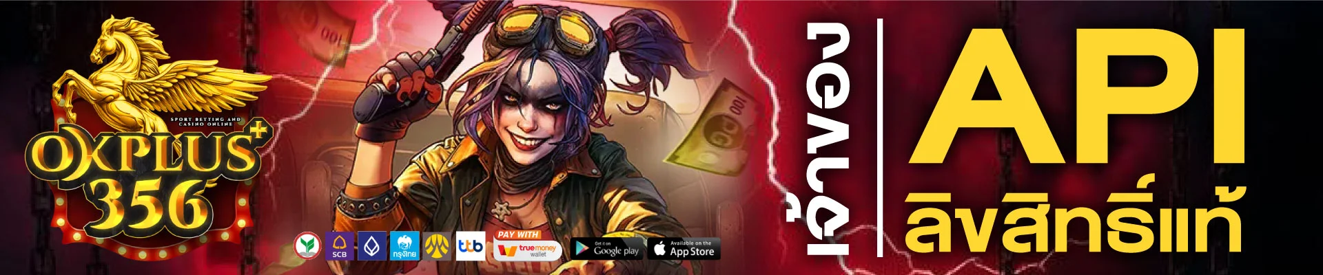 สล็อตออนไลน์ OKPLUS356 รวมค่ายเกมดังกว่า 30 ค่าย เล่นง่ายแตกจริง